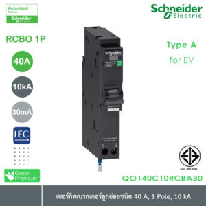 Schneider Electric QO140C10RCBA30 40A 2P 30mA 10kA Type A, RCBO